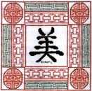 Feng Shui Beauty