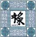 Feng Shui Prosperity